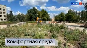Восстановление сквера