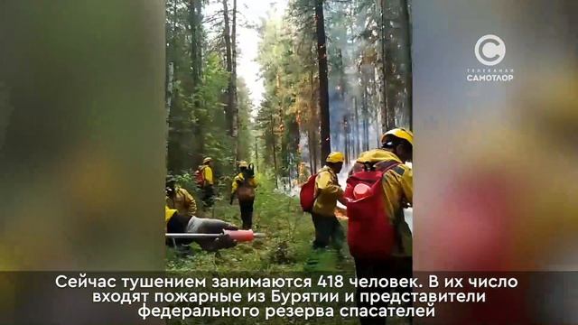 Пожары смотреть онлайн