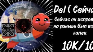 Реакция на видео от «ГД Лица ✔️» Хорошие и плохие отношения ГД Лиц ✔️