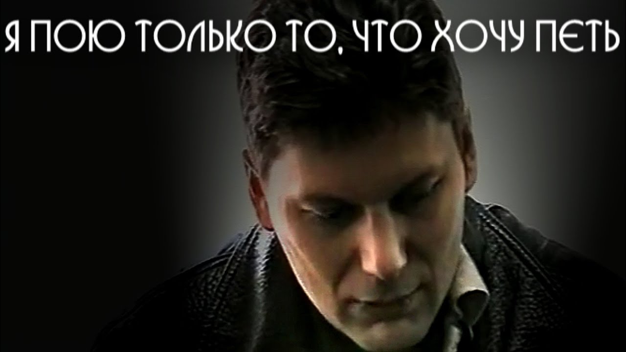 Я пою только то, что хочу петь | Сектор Газа | Юрий Хой смотреть онлайн