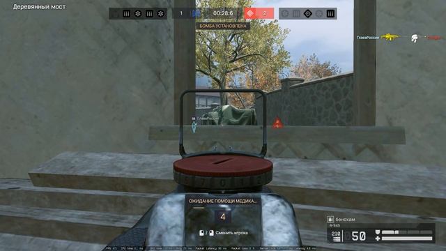 warface еСТень смотреть онлайн