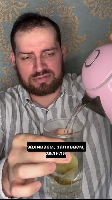 Давление, головная боль