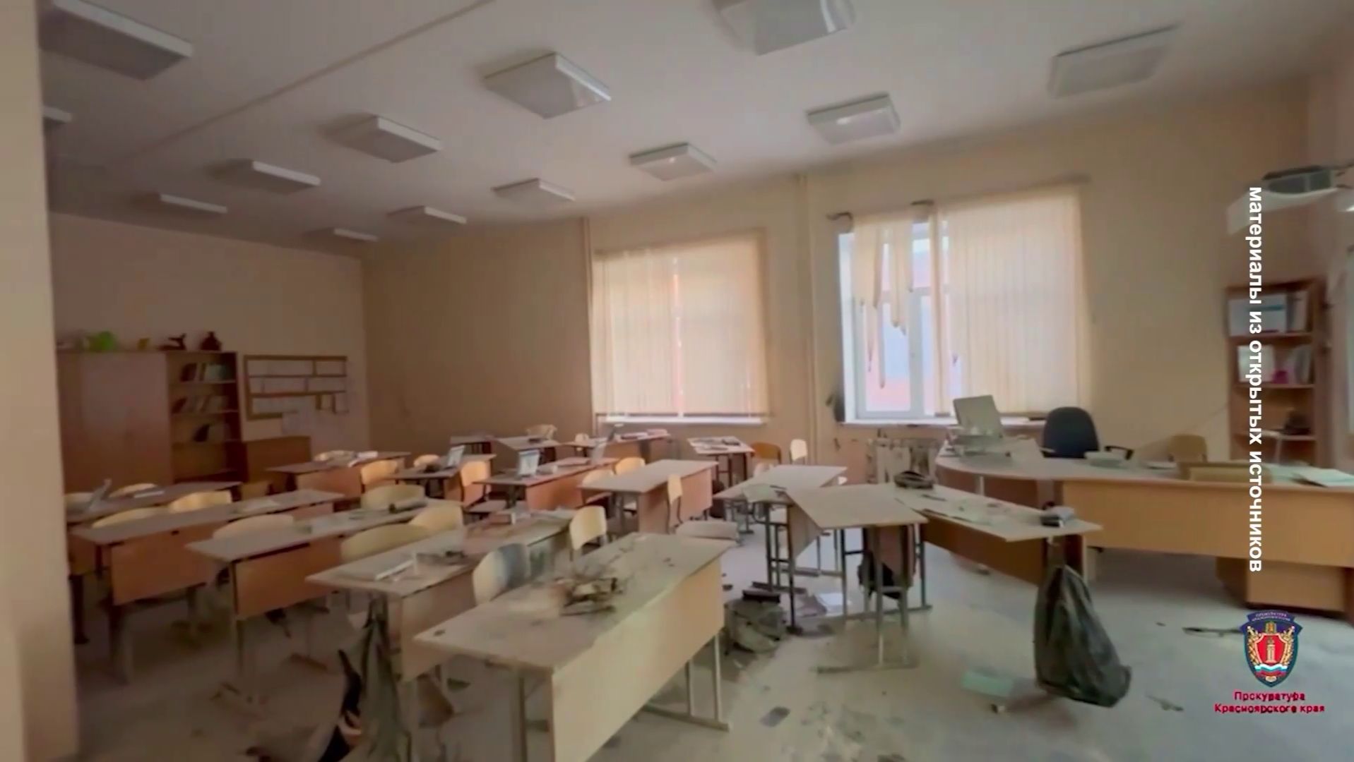 Программа "Актуальный обзор" на 8 канале от 12.07.2026 Часть 2 смотреть онлайн