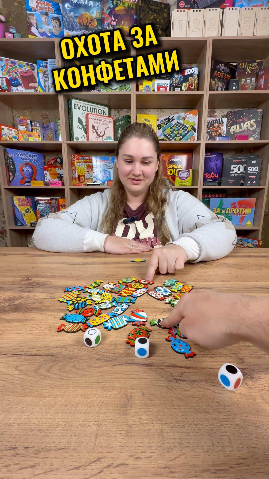 Охота за конфетами 🍬 Кто быстрее найдёт? #dzenhobby #shorts #chellenge #play #reaction #emotional