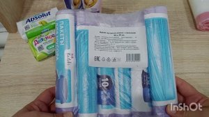 Мои покупки: пряжа для мочалок и для дома