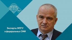 «Краткое правление Петра III» Профессор МПГУ В.А.Волков на радио Маяк «Стиллавин Today»