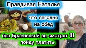 Я богатая ем Авокадо ПП не жирный и полезный обед маринованные кабачки