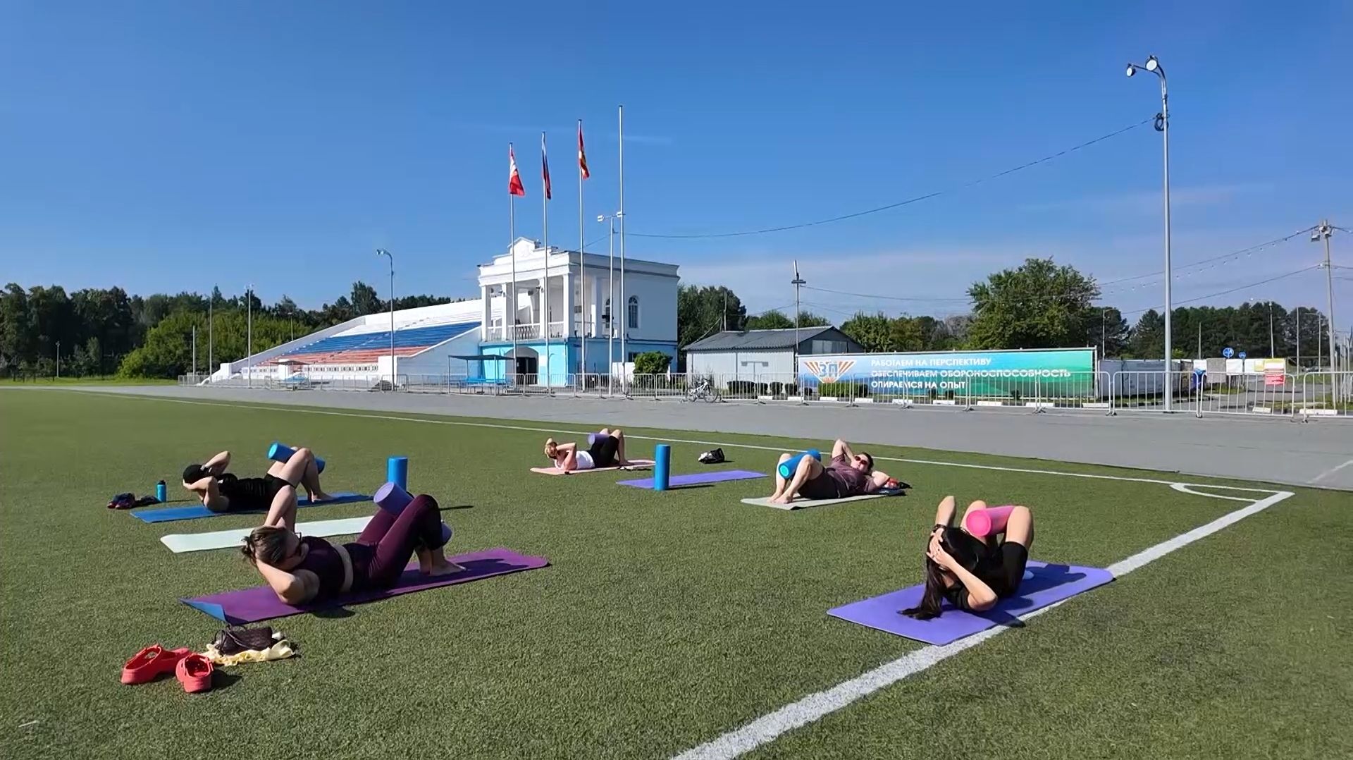 Спорт