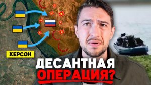 Украина готовит новое летнее наступление — где именно?