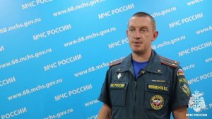 ‼️Проверка по факту пожара завершена, виновные лица установлены