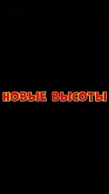 Три богатыря и гуси-лебеди
