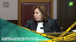 Верховный суд увеличил компенсацию, которую должен выплатить бывший замгубернатора