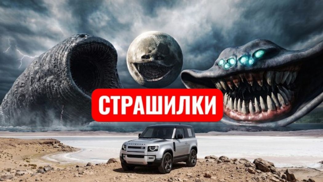 Блуп объявился! Луна проснись — Гранд Майя охотилась за моей машиной!