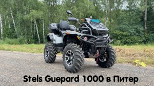 Stels Guepard 1000 с обновленном мотором 99 лс. Подготовили красавца для нашего клиента из Питера.