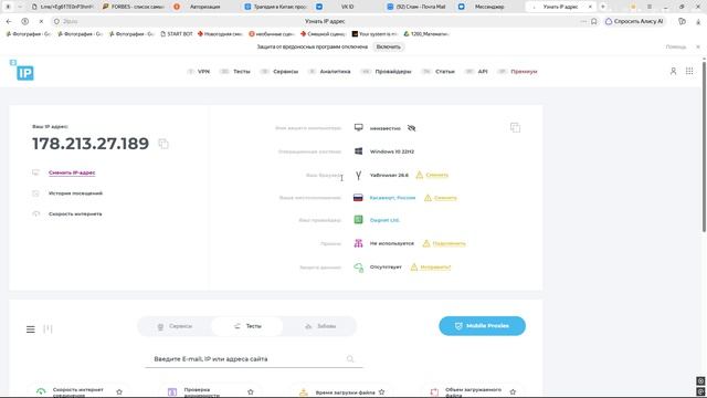 Desktop 2026.07.10 - 19.35.05.03 смотреть онлайн