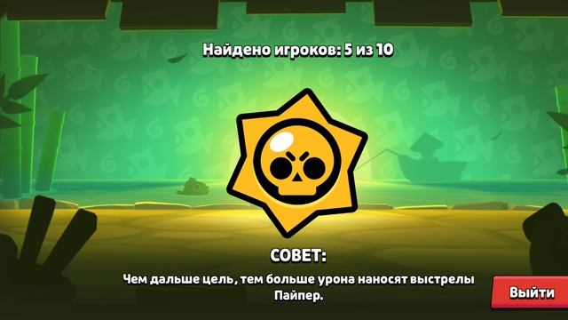 Играю в Brawl Stars 2 часть, выбил Леона смотреть онлайн