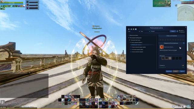 ARCHEAGE 12.0 - КАК И ЗАЧЕМ ДЕЛАТЬ НОВЫЕ ИСПЫТАНИЯ?! СИЛЬНЕЙШИЕ БАФЫ ИГРЫ. смотреть онлайн