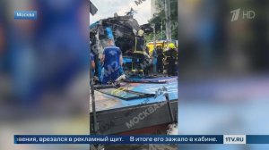 В ДТП с автобусом в Москве пострадали 10 человек.