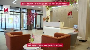 «Синара-Девелопмент»: строим самое важное (2026 г.)