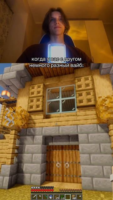 Minecraft смотреть онлайн