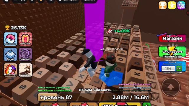играю в побег от клавиатуры