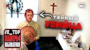 ⚡️Как полиция поймала УБИЙЦУ из Техасской церкви