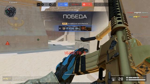 warface еСТень смотреть онлайн