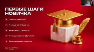 СТАРТОВАЯ ШКОЛА, СВЕТЛАНА ЗИНКОВА