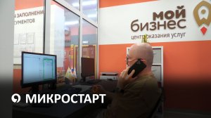 Как бизнесмен из Ставрополя нашел опору для своего спортивного дела?