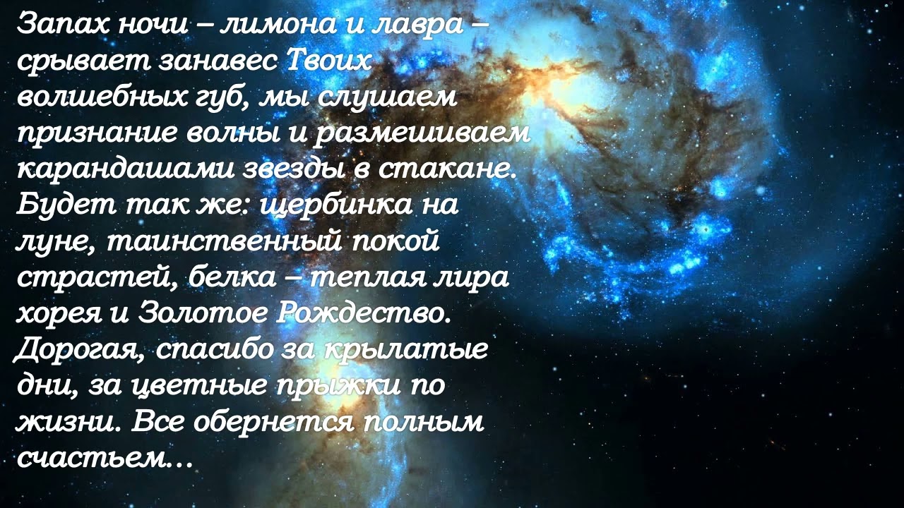 Признание в Любви | 33-я видеоколлекция SMS о Любви - Счастливая смотреть онлайн