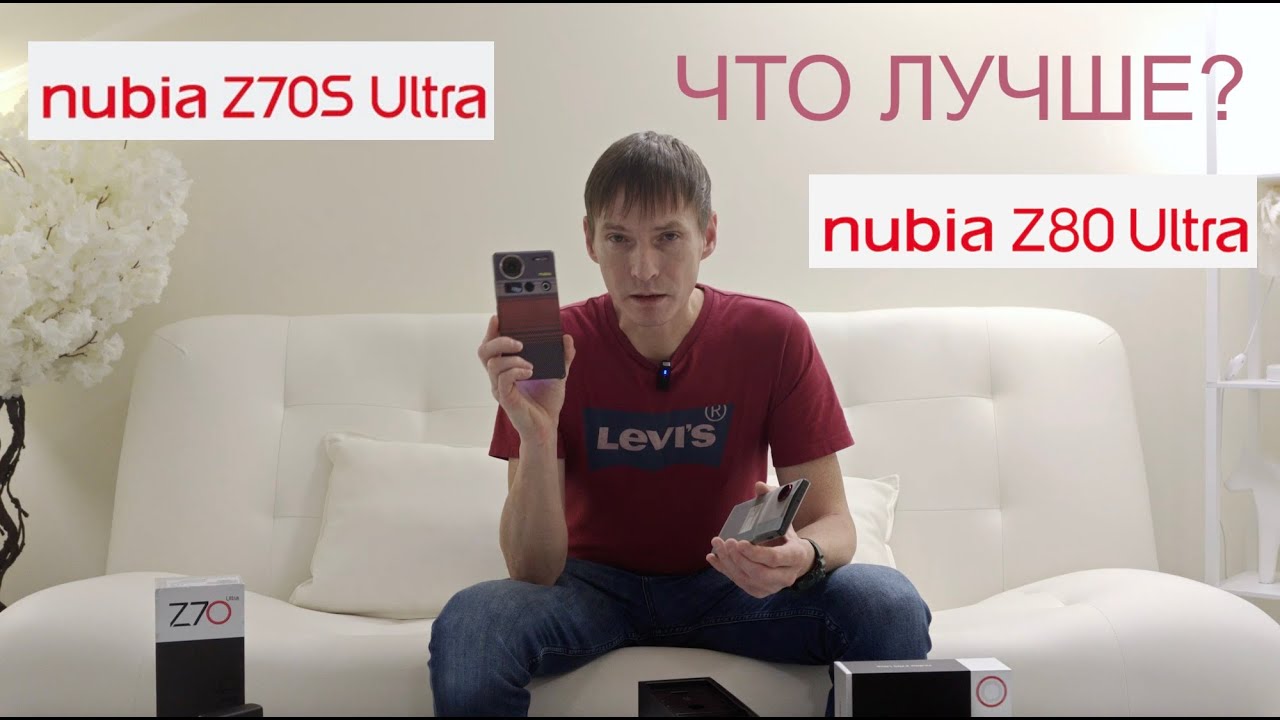 НОВЫЙ ЛИДЕР? NUBIA Z70S ULTRA vs NUBIA Z80 ULTRA И NUBIA Z70 ULTRA смотреть онлайн