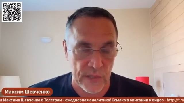 Америка угрожает, а Иран хоронит. | Максим Шевченко смотреть онлайн
