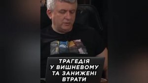 Еще до трагедии в Вишневом огромный взрыв с вторичным детонированием был в Павлограде, заявил боевой