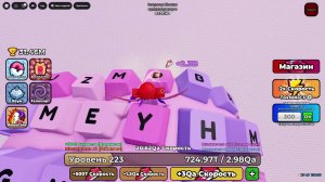 БАГ + КАК ПРОЙТИ ЛАБИРИНТ Мир 1, +1 Speed Keyboarrd Escape | Roblox