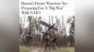 ‼️🇷🇺🏁 Российские войска БПЛА начали подготовку к «большой войне» с НАТО, — Forbes