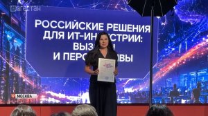 Журналист РГВК «Дагестан» в 20-ке победителей конкурса журналистов «Вместе в цифровое будущее»