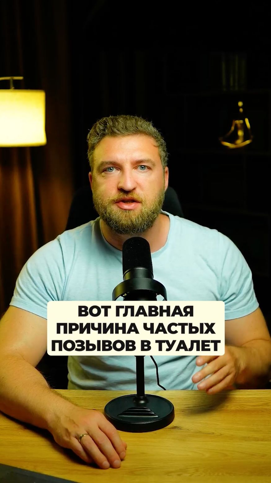 После Секса Охота В Туалет