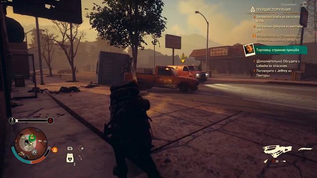 State of Decay 2 - СМЕРТЕЛЬНАЯ ЗОНА ► Прохождение #16 - Лутабельная серия! смотреть онлайн