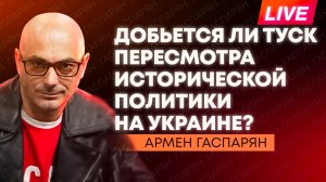Туск против украинских нацистов, Зеленский боится бунта, в Латвии ищут «российских шпионов»