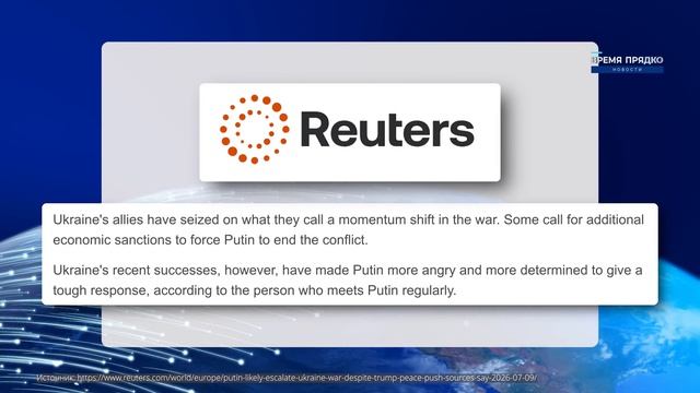 Бунт в Кремле. ВС РФ попали в окружение. Польша показала свое новое оружие. смотреть онлайн