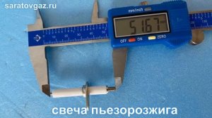 Запчасти котла КОВ.