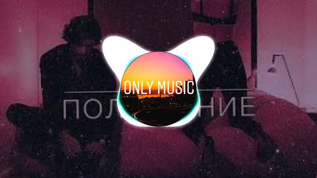 Dior - Положение смотреть онлайн