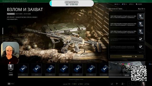 Delta Force-Битва за АЭС смотреть онлайн