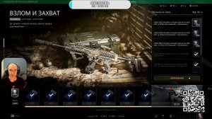 Delta Force-Битва за АЭС