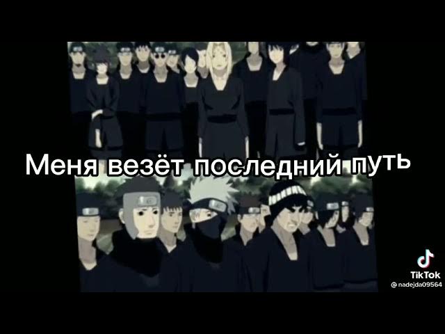 И этот трек заиграет на моих похоронах но я буду жить смотреть онлайн