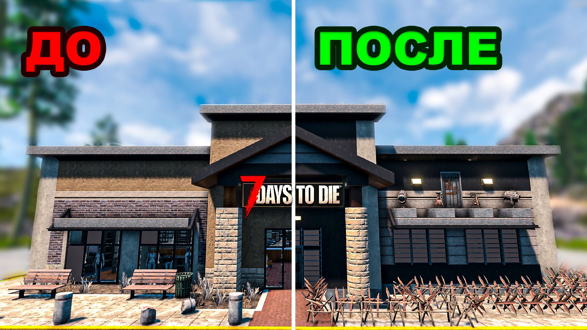 Всё о Стройке и Электрике в 7 Days to Die смотреть онлайн