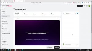 стрим по рб  с другом