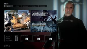 Star Wars Battlefront 2