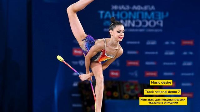 Народная музыка для художественной гимнастики смотреть онлайн