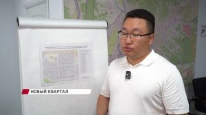 Через несколько лет в Улан-Удэ появится ещё один новый, современный и комфортный квартал